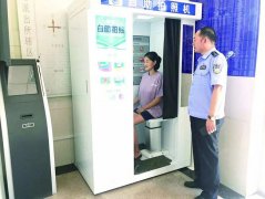 駕駛員自助體檢機拍攝照片需要多久？